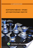 Курсова робота «речі» і «майно» як об'єкти цивільних прав