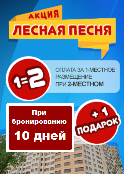 Лікування жовчнокам'яної хвороби в санаторіях трускавця