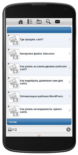 Cele mai bune pluginuri pentru crearea unei versiuni mobile a site-ului wordpress