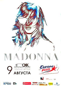 Madonna Szentpéterváron Fotó Videó - koncert Palota tér 2009 augusztus 9-én 2012-ben (Madonna) Madonna Szentpéterváron Fotó Videó - koncert Palota tér 2009-ben, augusztus 9, 2012