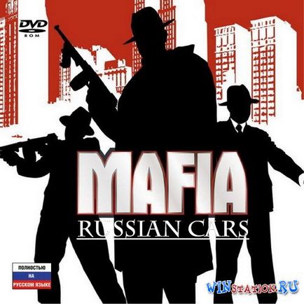 Mafia russian cars