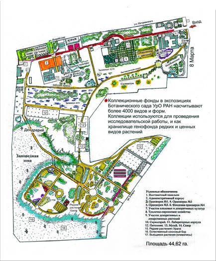 Utak limuzin Jekatyerinburg (ahol a meghajtó limuzin) Routes limuzin Jekatyerinburgban