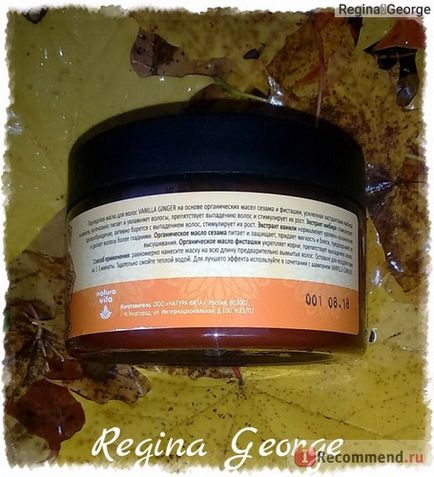 Маска для волосся natura vita перська «vanilla ginger» харчування і зростання серії «hammam organic oils