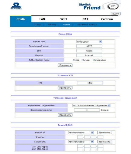 Mobile Wi-Fi router