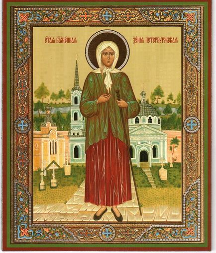 Imák és akathist a Xenia Petersburg - az imakönyv