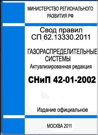 Чи можна встановлювати газовий котел в санвузлі