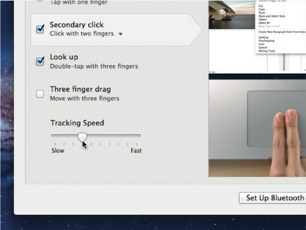 Зададохме на тракпада за комфортна работа в OS X Lion