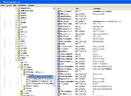 Configurarea iptv de la biroul de briza sub windows xp