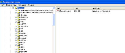 Налаштування iptv від контори бриз під windows xp
