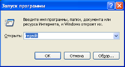 Beállítása IPTV az irodában a szél a Windows XP
