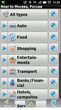 Navitel navigator 5 Aplicație Android pentru telefonul mobil htc desire 600 dual sim