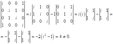 Знаходження ортонормированного базису з власних векторів симетричного лінійного оператора,