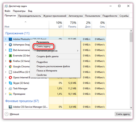 Firefox nu este actualizat