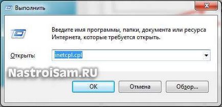 Не вдалося визначити з'єднатися з проксі-сервера