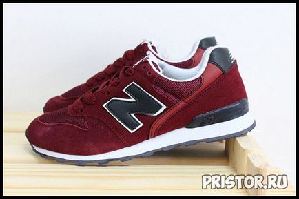 New balance - як чистити і доглядати за кросівками