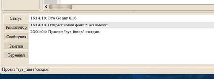 Навчання програмуванню в linux на прикладі інтегрованого середовища розробки geany частина и роботи