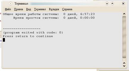 Învățarea programării în linux utilizând exemplul mediului de dezvoltare integrat geany parte a lucrării