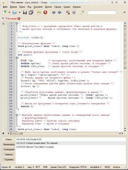 Învățarea programării în linux utilizând exemplul mediului de dezvoltare integrat geany parte a lucrării