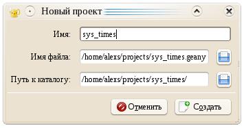 Навчання програмуванню в linux на прикладі інтегрованого середовища розробки geany частина и роботи