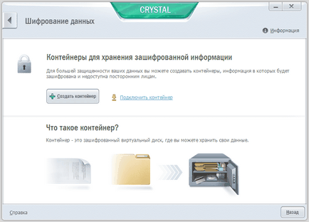 Revizuirea cristalului kaspersky 3