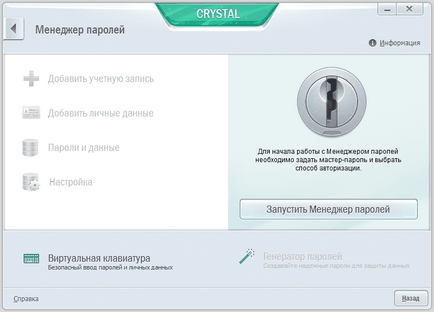 Revizuirea cristalului kaspersky 3