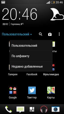 Огляд оболонки htc sense 5