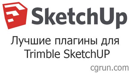 Огляд корисних плагінів sketch up для архітектури та дизайну інтер'єру