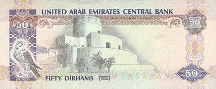 Про гроші валюта ОАЕ, ах, ОАЕ!