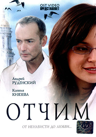 Singur melodrame seriale - vizionați filme online rusă (rusă) în HD video de bună calitate