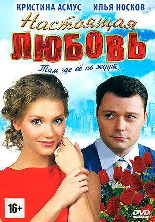 Односерійні мелодрами - дивитися онлайн українські фільми (українські) в хорошій якості hd відео