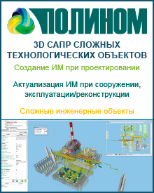 Оформлення креслень розділів генплану в autocad civil 3d 2011