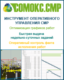 Így rajzok szakaszai az általános terv az AutoCAD Civil 3D 2011