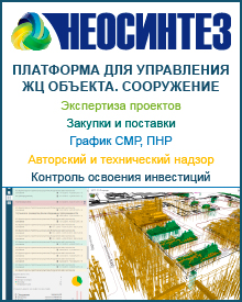 Így rajzok szakaszai az általános terv az AutoCAD Civil 3D 2011