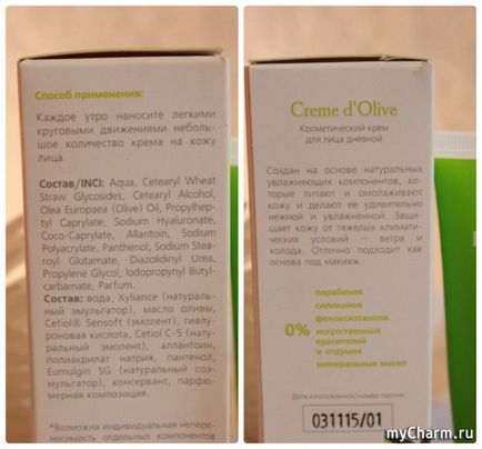 Olive de hidratare a pielii de la adeleide - l adeleide crema d cremă de măsline pentru pielea uscată
