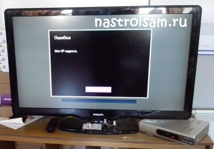 Eroare Iptv de către Rostelecom - fără adresă IP, configurare hardware