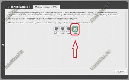 Помилка iptv Ростелеком - немає ip-адреси, налаштування обладнання