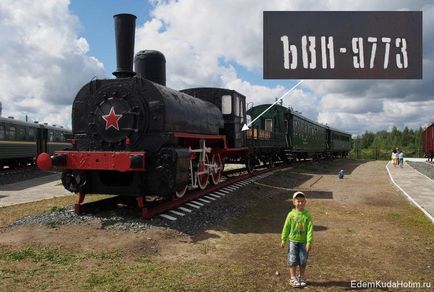 Отивов про музей паровозів в Нижньому Новгороді