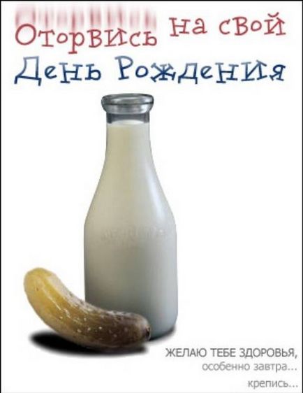 Листівки прикольні з котами - красиві безкоштовні анімаційні листівки картинки з