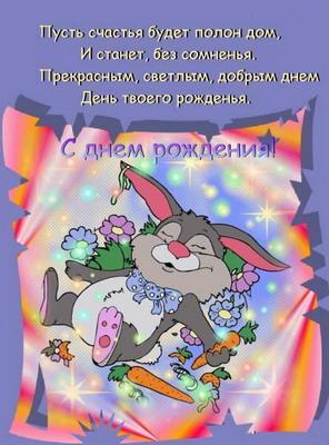 Листівки прикольні з котами - красиві безкоштовні анімаційні листівки картинки з