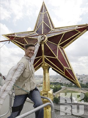 Звідки зірки на кремлі (24 фото)