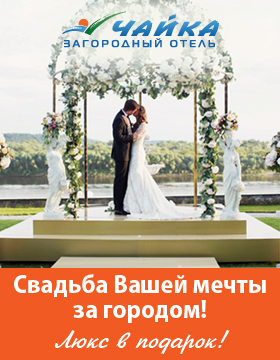 Відгуки про транспортних компаніях Нижнього Новгорода з послугою весільного кортежу і - авто на весілля