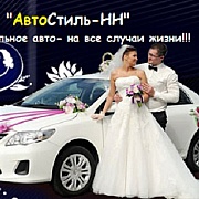 Відгуки про транспортних компаніях Нижнього Новгорода з послугою весільного кортежу і - авто на весілля