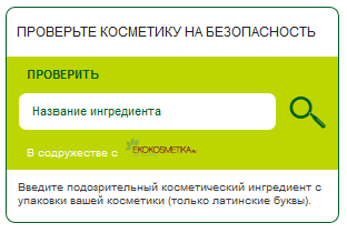 Відгук про засоби по догляду за тілом і волоссям від urtekram