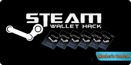 Парова гаманець hack v3