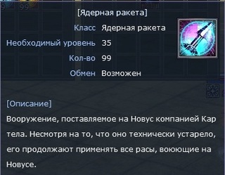 Патріарх і офіцери - pvpwar forum