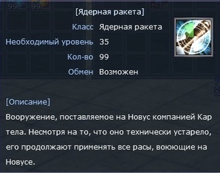 Патріарх і офіцери - pvpwar forum