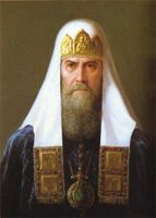 Patriarhii Rusiei - istorie - Ziua Tatyanin