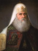 Patriarhii Rusiei - istorie - Ziua Tatyanin