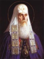 Patriarhii Rusiei - istorie - Ziua Tatyanin