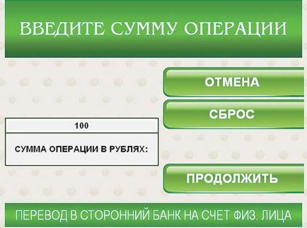 Transfer de la card la card prin terminalul Sberbank - instrucțiuni pas cu pas despre cum să îl utilizați